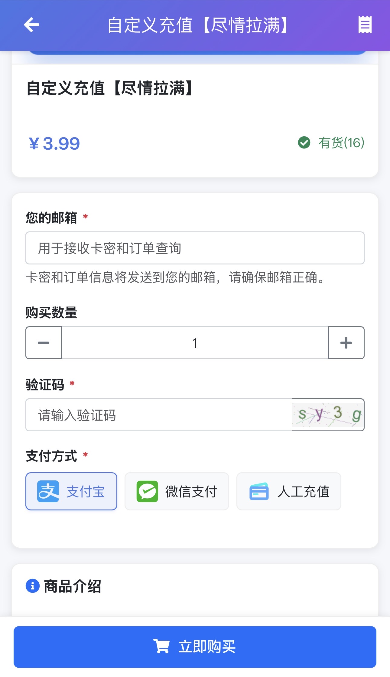 图片[1]-【地铁跑酷】保姆级直充教程[使用前必看]-李拜天博客