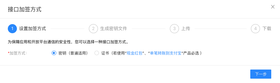 图片[4]-彩虹易支付使用手册