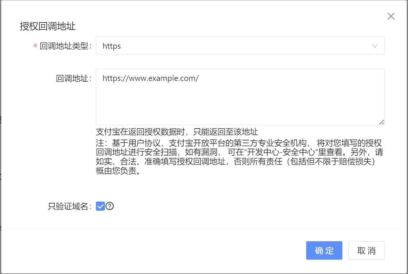 图片[9]-彩虹易支付使用手册