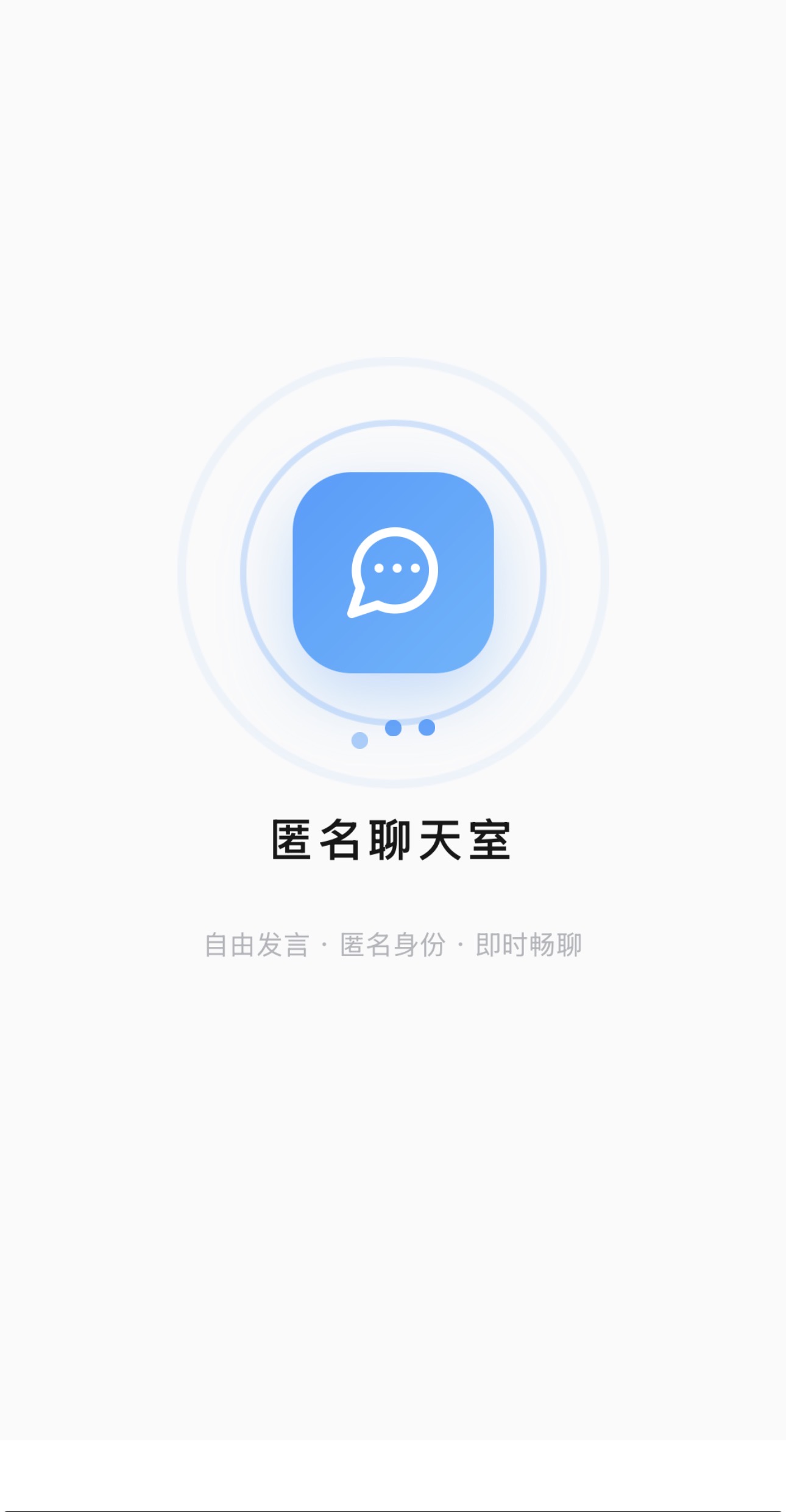 北辰匿名聊天室-李拜天博客
