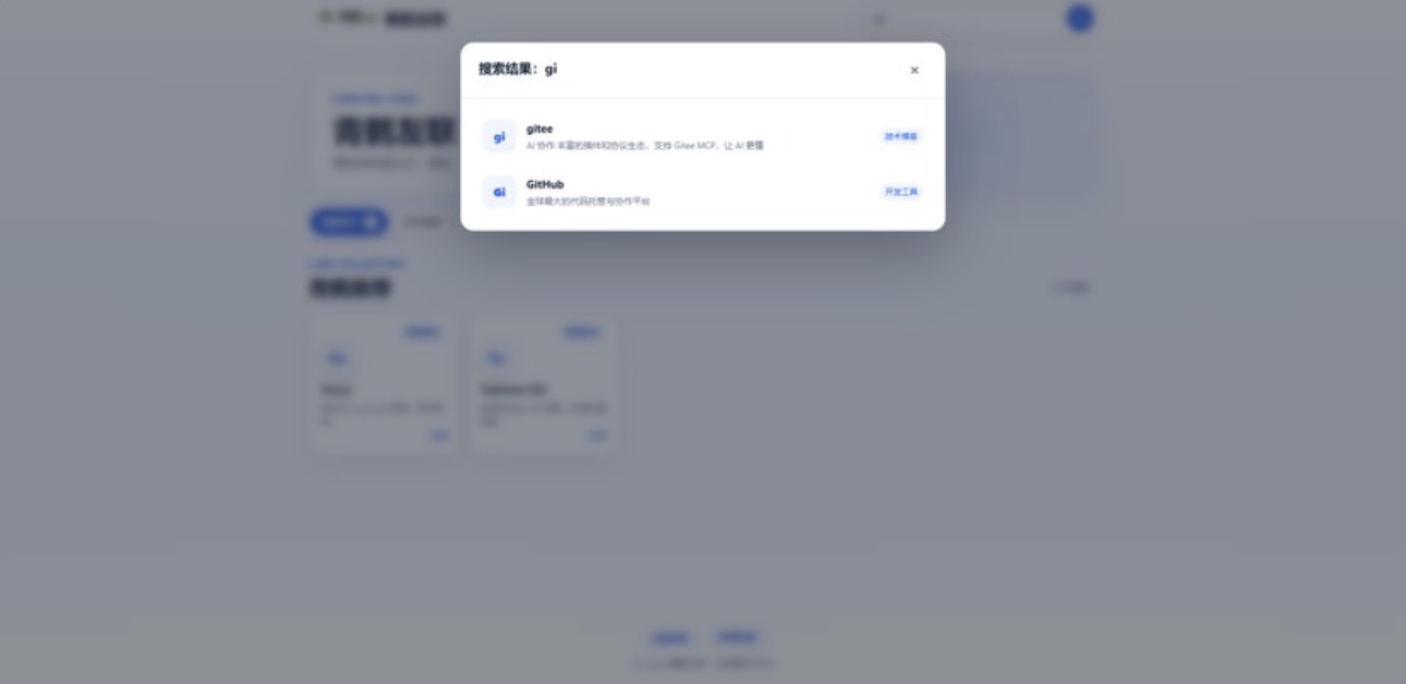 图片[7]-青鹤友联系统-李拜天博客