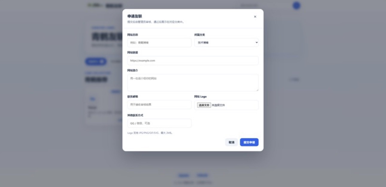 图片[8]-青鹤友联系统-李拜天博客