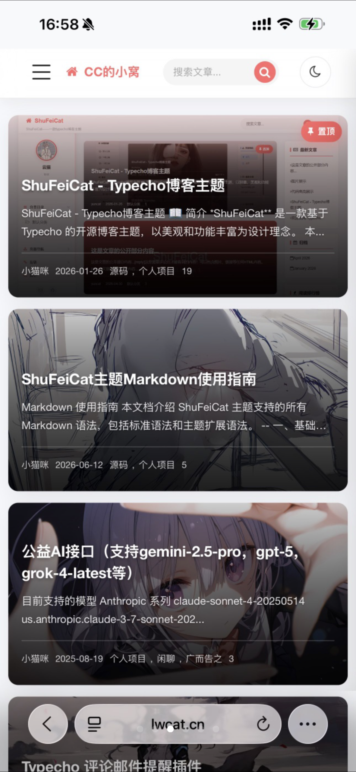 图片[2]-Typecho开源主题ShuFeiCat-李拜天博客
