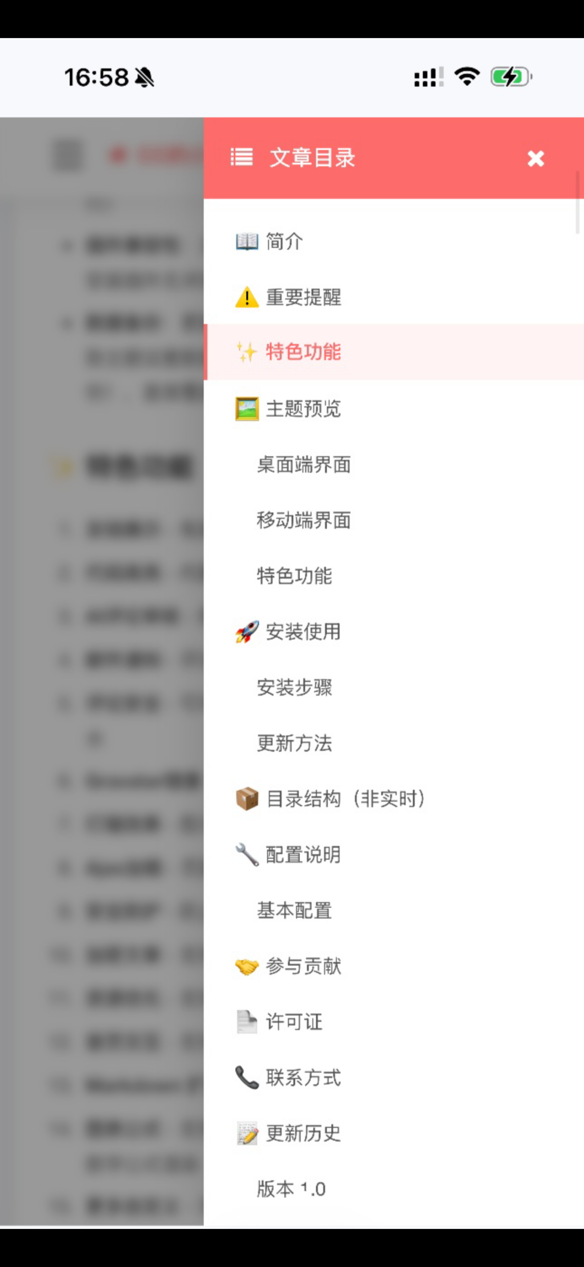 图片[3]-Typecho开源主题ShuFeiCat-李拜天博客