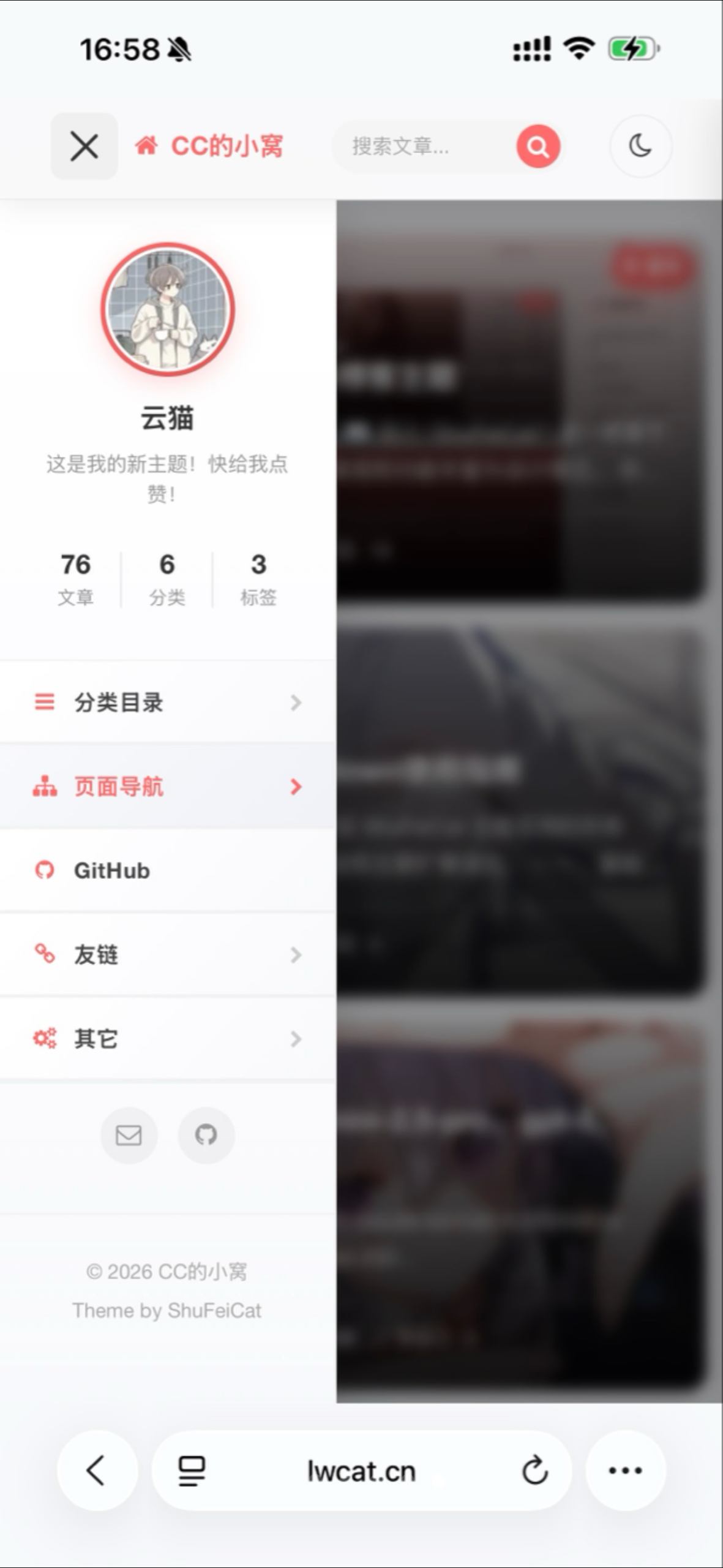 图片[4]-Typecho开源主题ShuFeiCat-李拜天博客