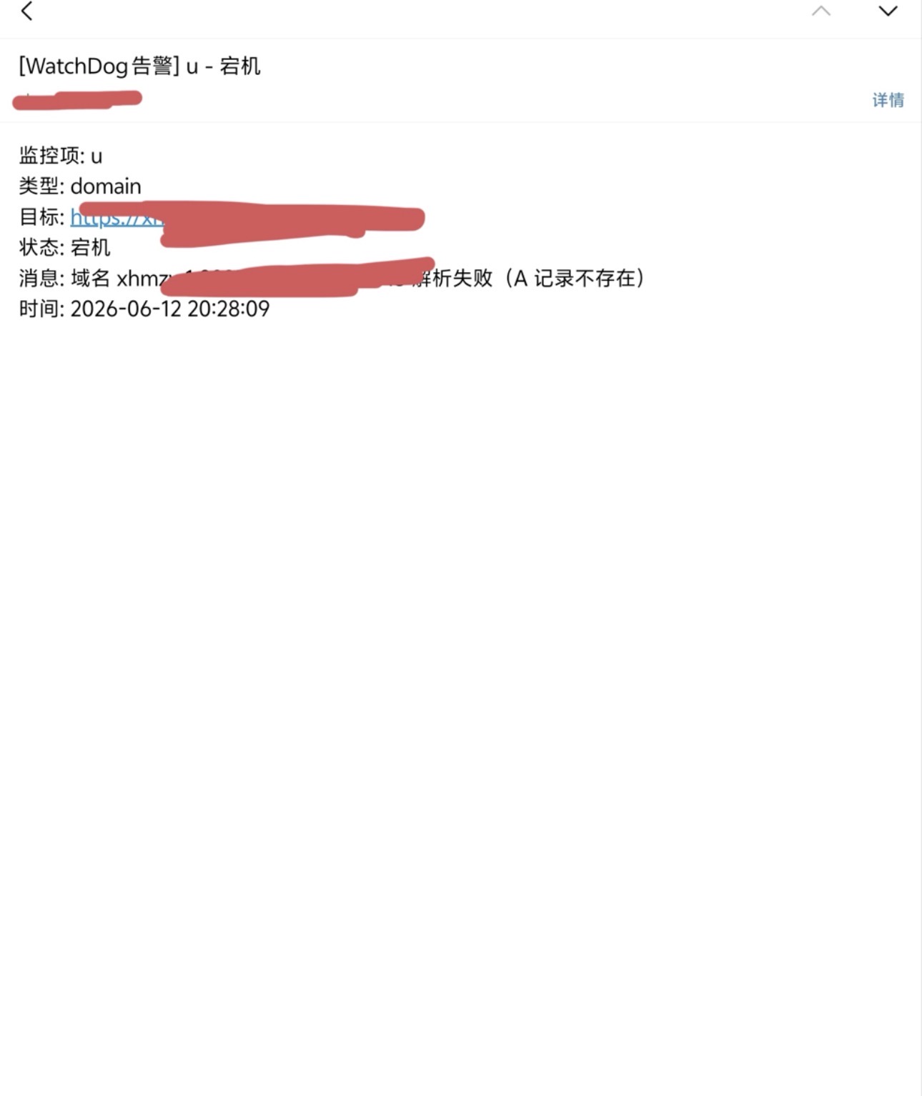 WatchDog - 极简零依赖的网站监控告警平台-李拜天博客