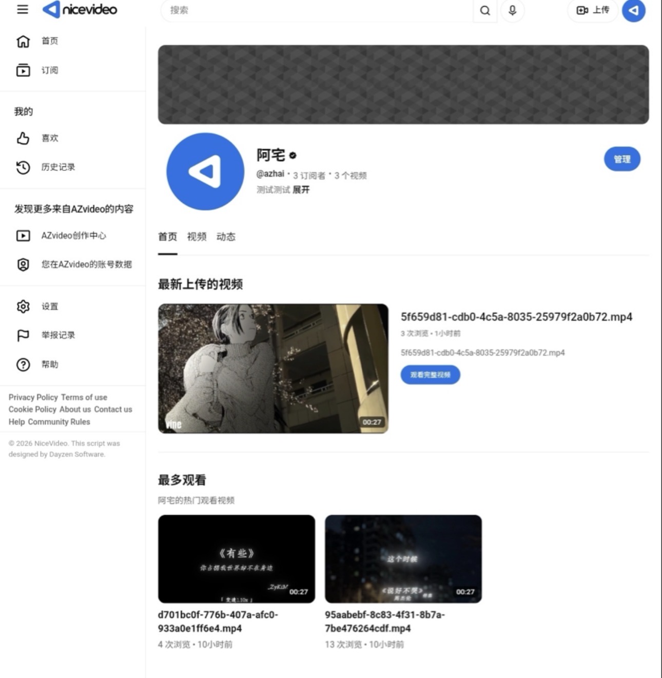 图片[2]-阿宅二改版 NiceVideo视频网站汉化[网站源码]-李拜天博客