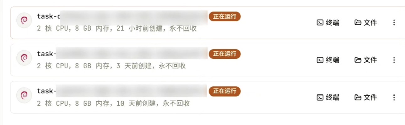 教你白嫖一台永久免费的2核8G云服务器-李拜天博客